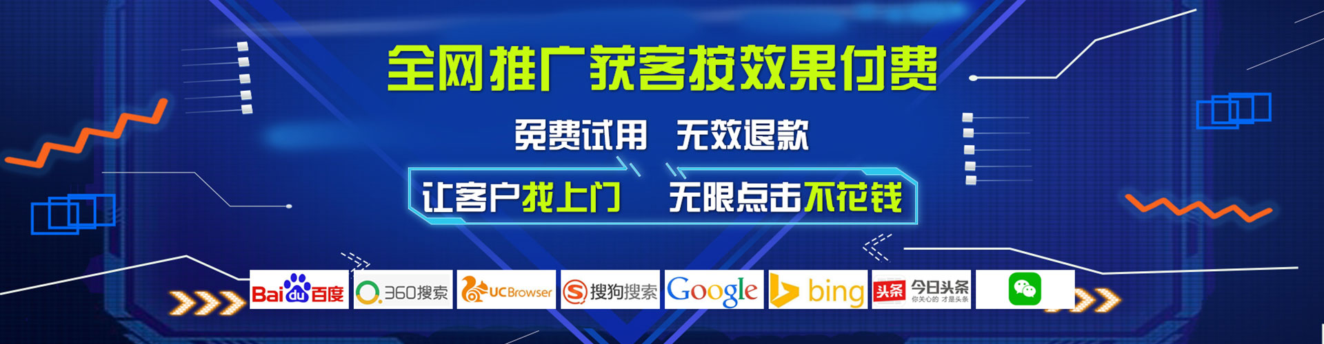 抚宁信息流运营