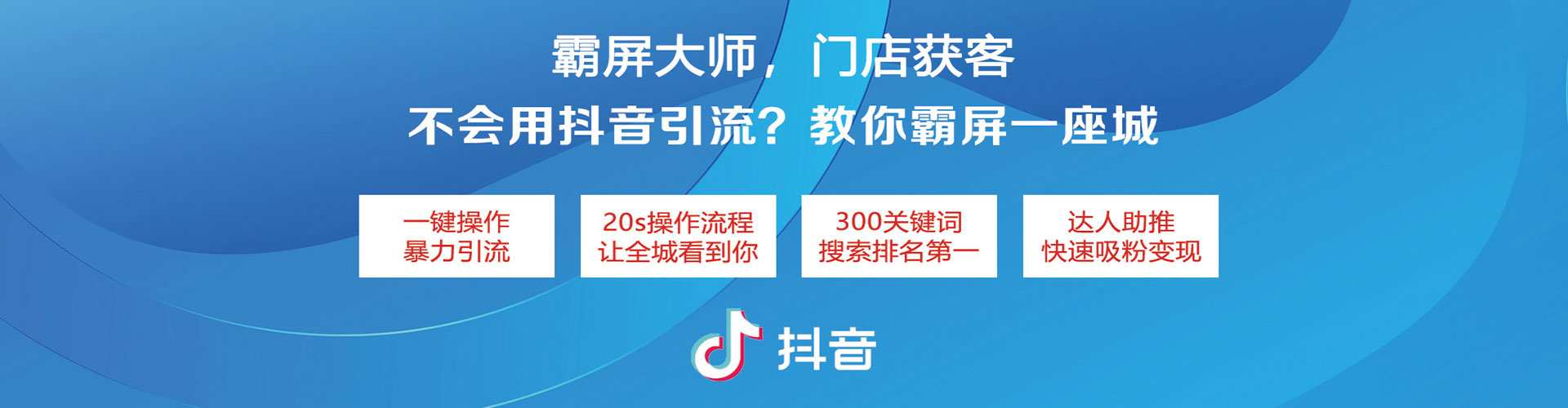 抚宁sem推广