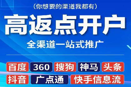 百度推广费用预算分配与实战案例