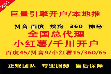 短视频平台上的信息流大师运营技巧